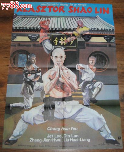 哪里能买到德瑞克大学文凭毕业证